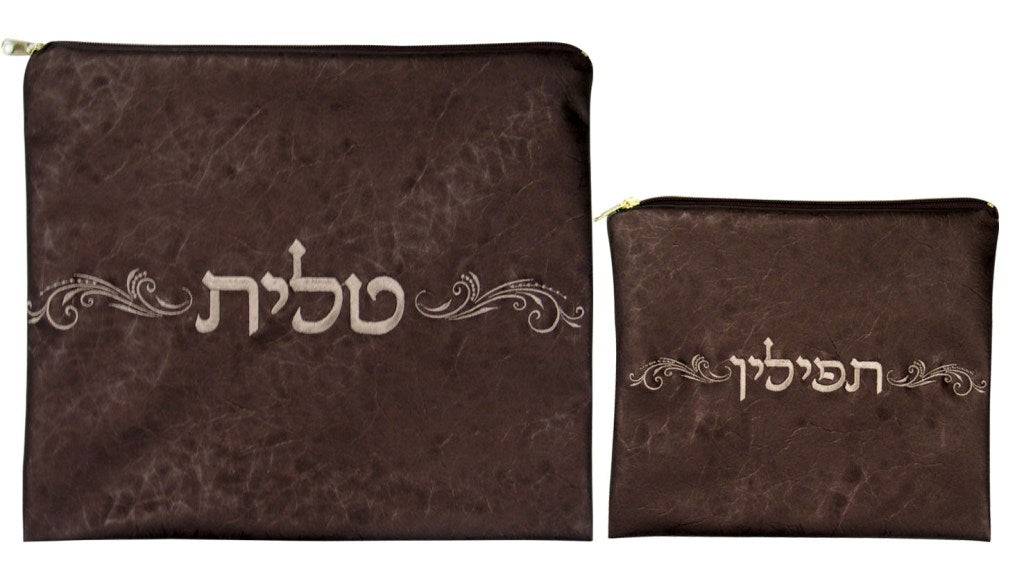 Talit and Tefillin Bag Set Large - Leather (175570/4-8)