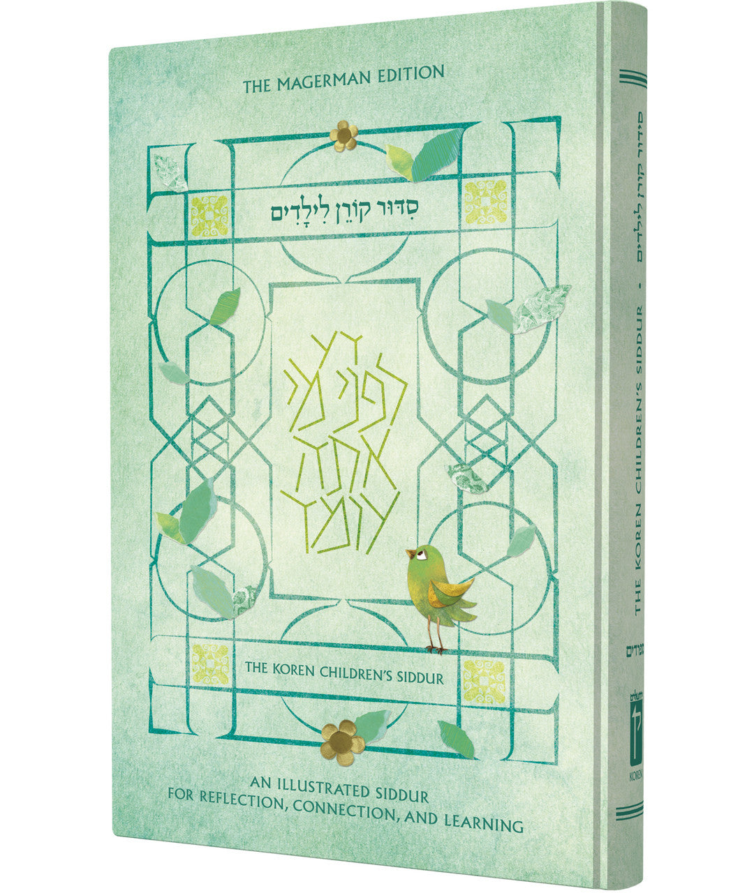 The Koren Children's Siddur Sepharadim (Edot Mizrah) ( BK-KCSEM )