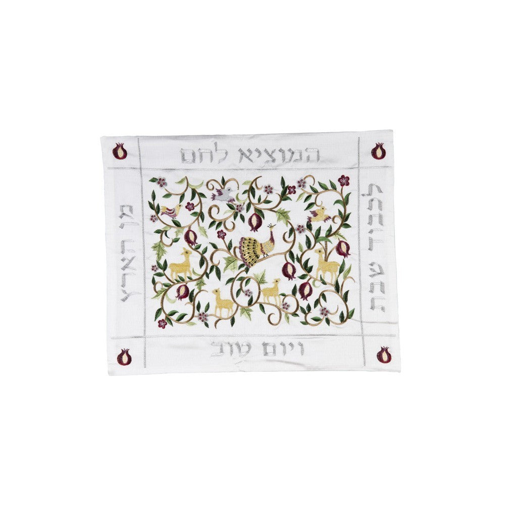 Birds and Pomegranates Challah Cover  (CC-3505)