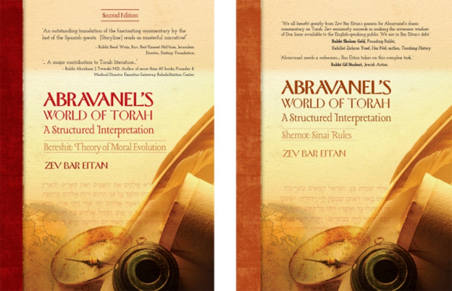 Abravanel's World of Torah- Shemot Part 1 by Zev Bar Eitan (BKE-AWOTS)