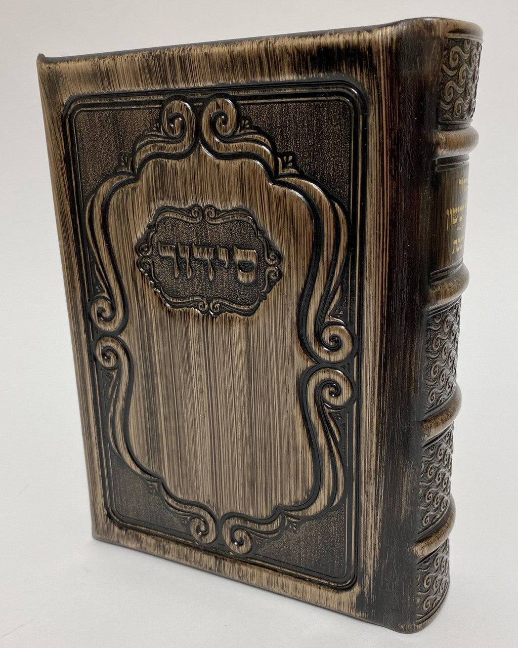 Orot Sephardic Shabbat Siddur (Kol Yehuda) Hebrew/English Leather  Small Size(BK-ORSPSL)