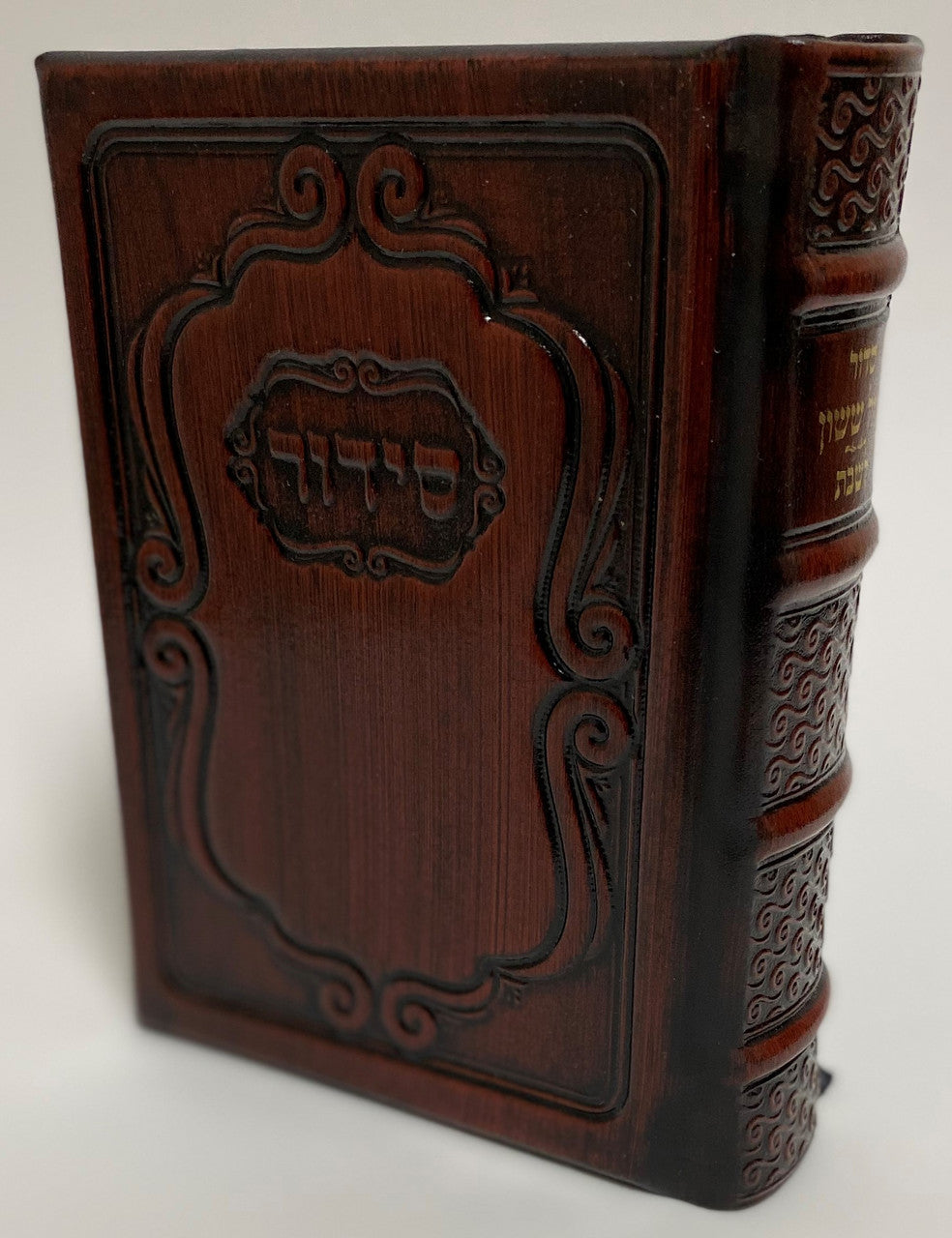 Orot Sephardic Shabbat Siddur (Kol Yehuda) Hebrew/English Leather  Small Size(BK-ORSPSL)