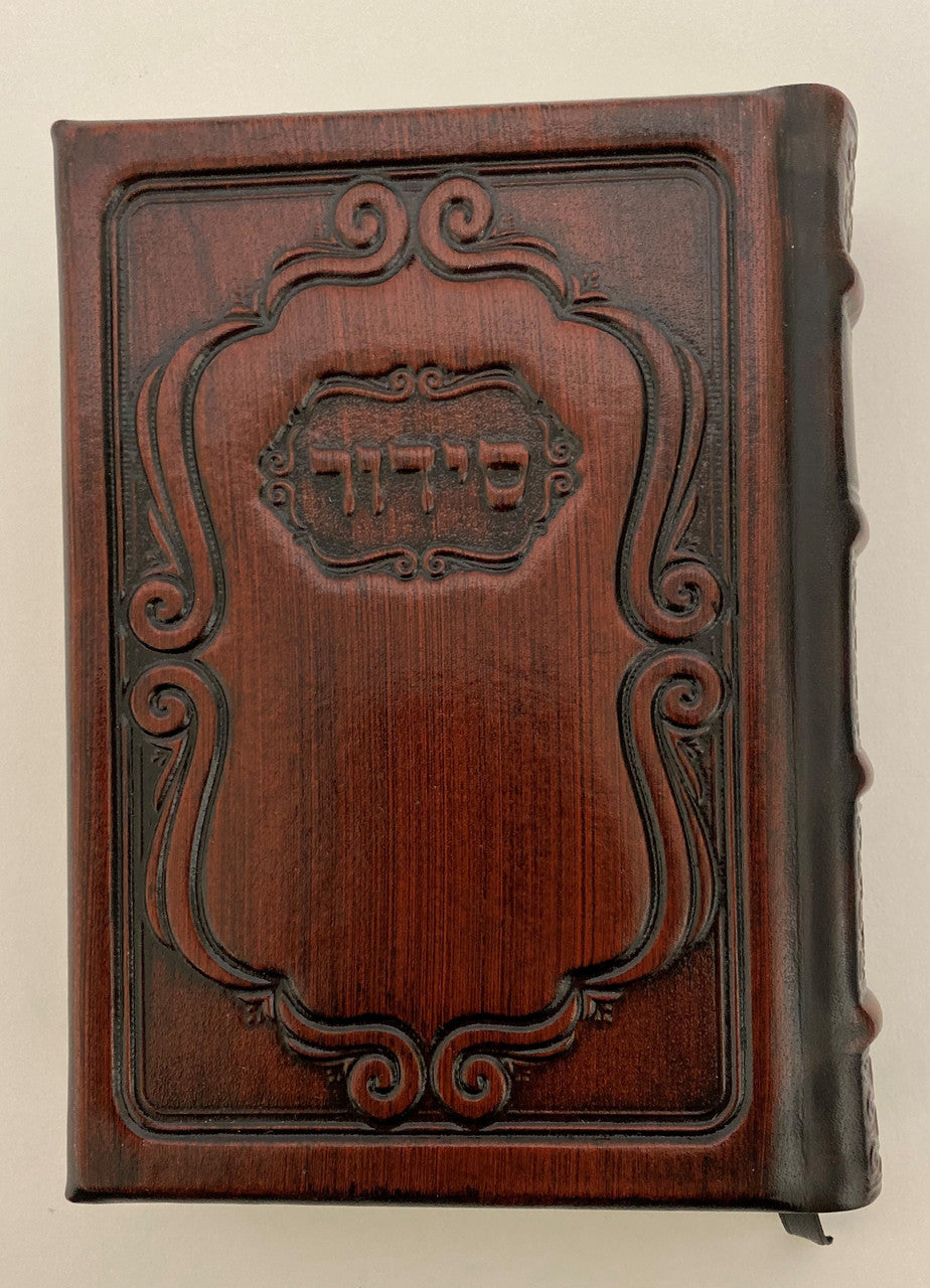 Orot Sephardic Shabbat Siddur (Kol Yehuda) Hebrew/English Leather  Small Size(BK-ORSPSL)