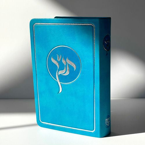 תנ"ך חושן With Tabs-Maps Flexcover Leather 5"X7" (BK-TNKCFL)