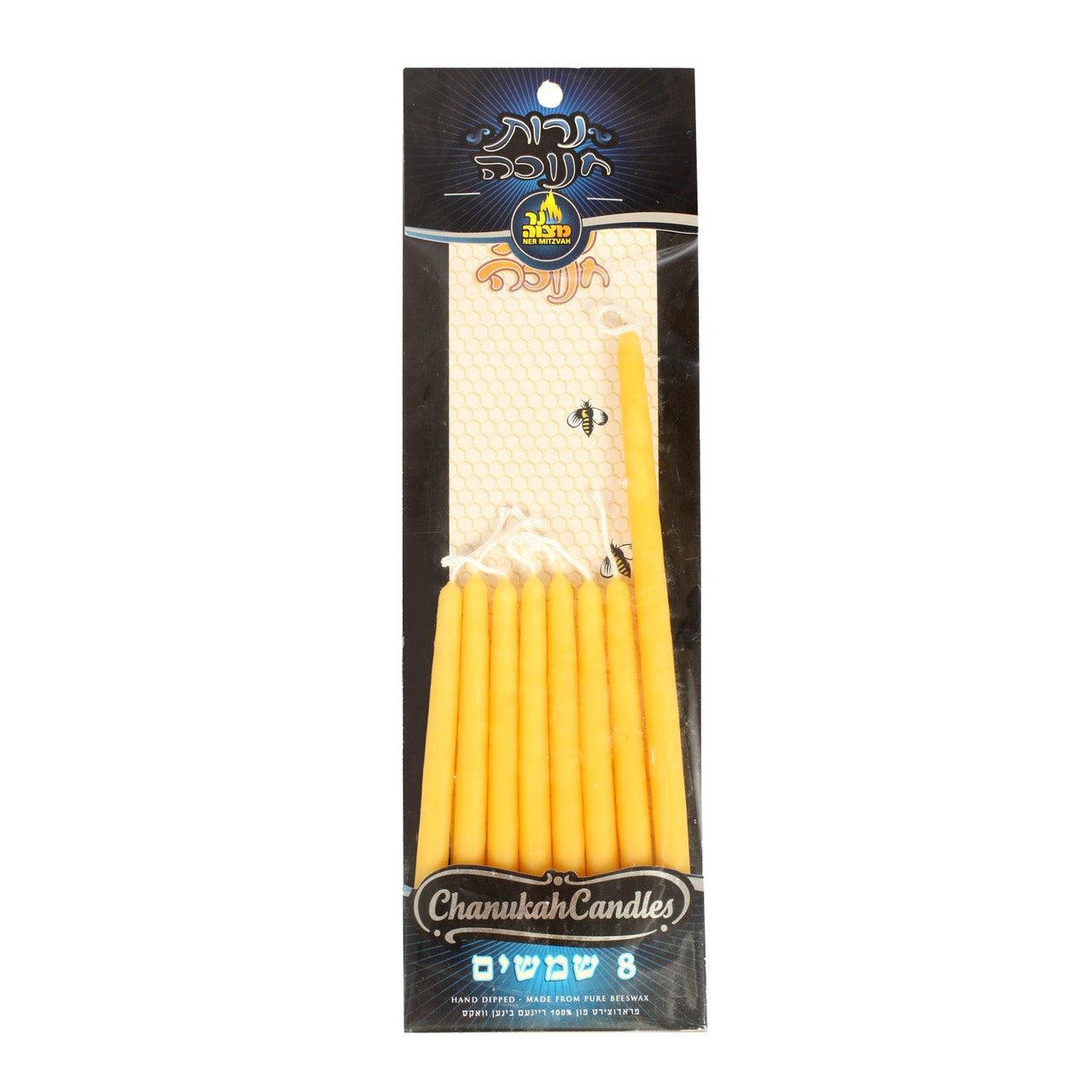 Beeswax Shamashim Set of 8 (CH-BSSET)