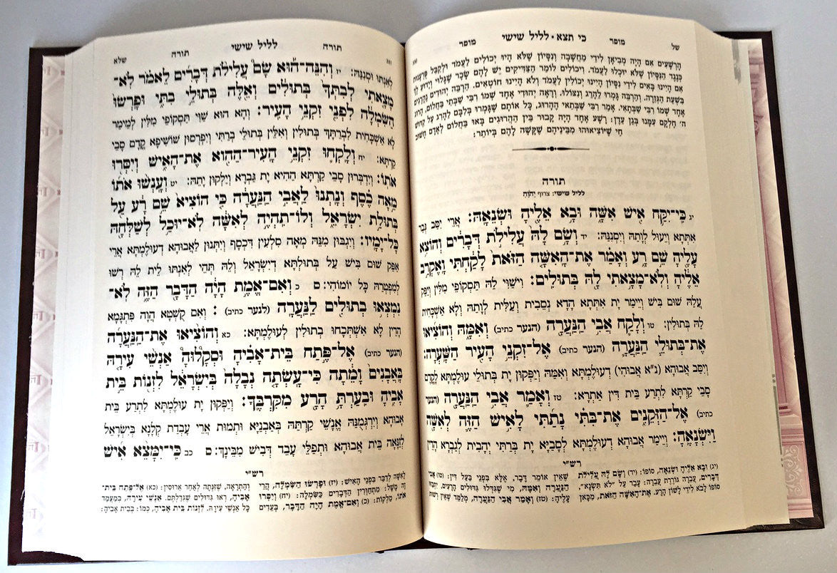 Chok L'Yisroel (Machon Heichalot) / חק לישראל - היכלות (BK-CLH)