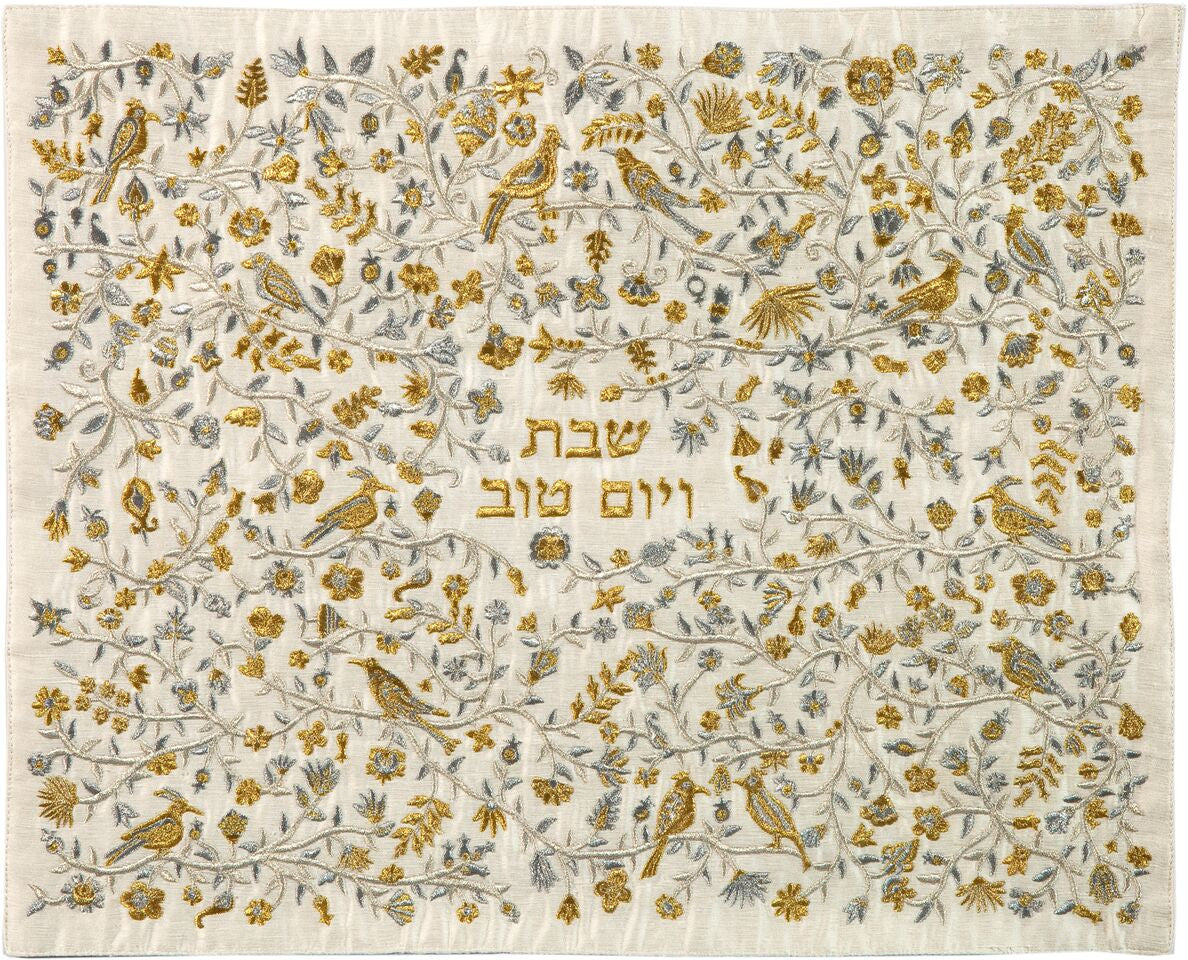 Emanuel Full Embroidered Challah Cover Birds- Gold & Silver (EM-CMC10)