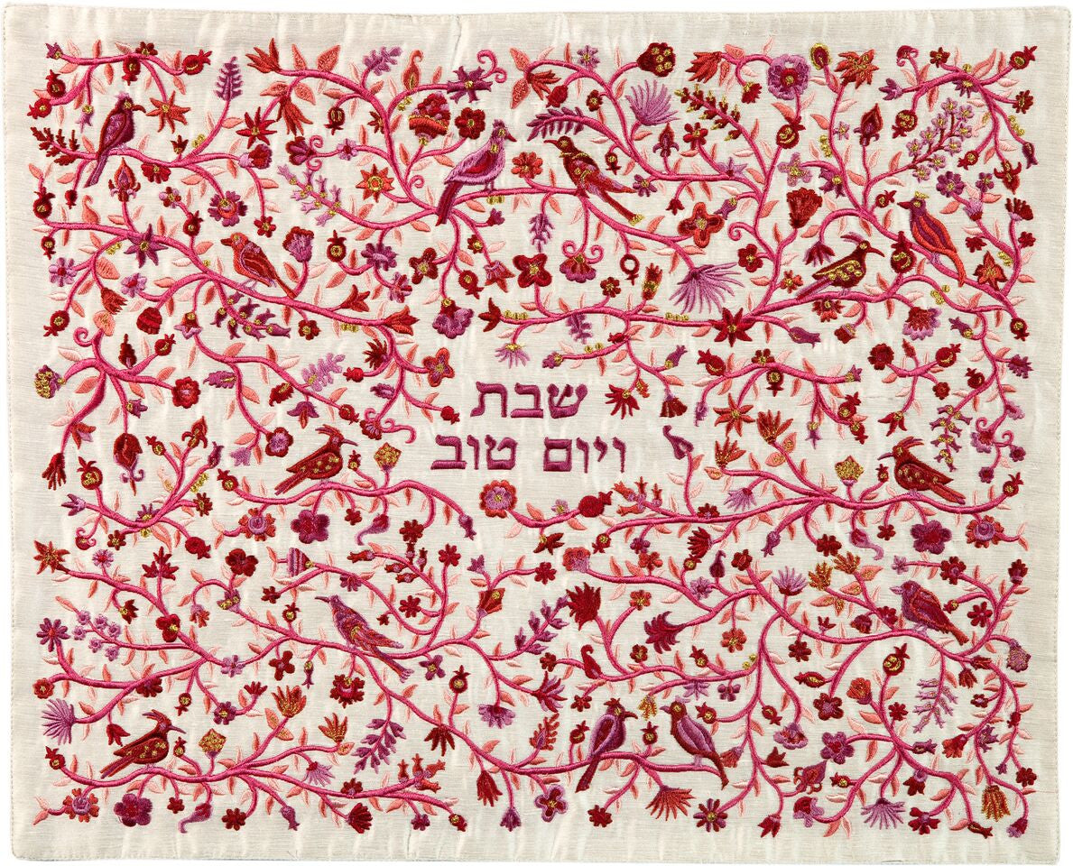 Emanuel Full Embroidered Challah Cover Birds- Pink (EM-CMC9)