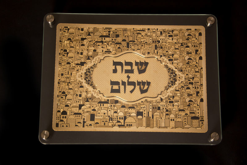Double Glass  Challah Board with Jerusalem Design Plate 16" x 12" (CB-OJ3)