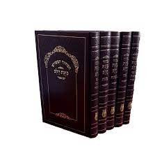 סט מחזור כונת הלב לחזן XL 9"X12"  (BK-MKHLC)