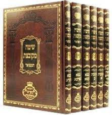 שיטה מקובצת  המפואר (BK-SHMS)