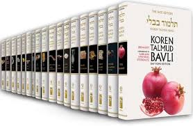 Koren Talmud Bavli Daf Yomi (Black & White) 42 Volume Set (BK-KTBBWST)
