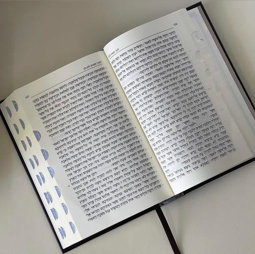 תנ"ך חושן With Tabs-Maps 5"X7" Hardcover (BK-TNKC)