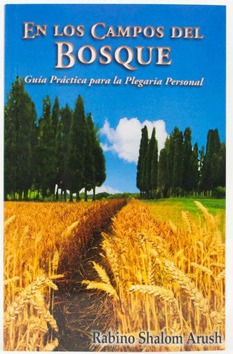 En Los Campos Del Bosque (In Forest Fields-Spanish) By Rabbi Shalom Arush (BKS-ELCDB)