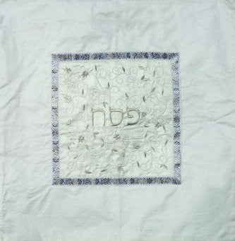 Embroidered Matzah Cover Pomegranates White on White (EM-MMD4)