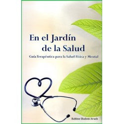 En El Jardin de la Salud (The Garden of Healing Spanish) Rabbi Shalom Arush (BKS-EEJDLS)