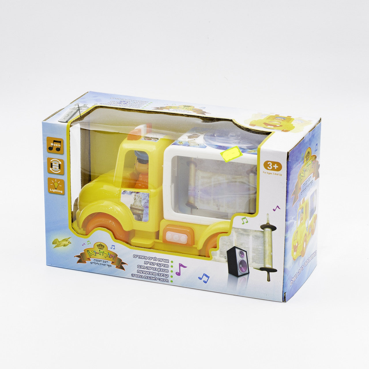 Hachnosas Sefer Torah Truck-Sefardi (GM-11050)