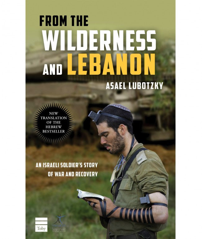 From the Wilderness and Lebanon: An Israeli Soldier's Story of War and Recovery by Asael Lubotzky (BKE-FTWAL)