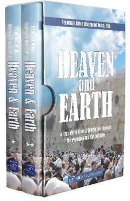 Heaven And Earth 2Vol.  (BKE-HAE)