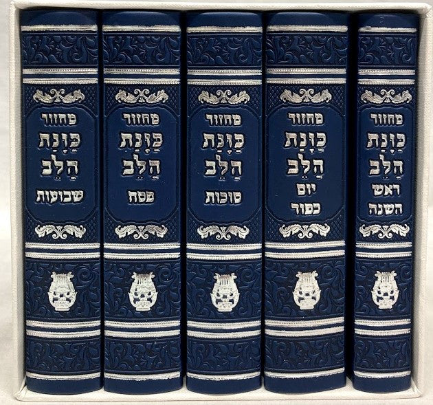 סט מחזור כונת הלב Small 4.5"x6"-Blue-P/U Boxed (BK-MKHSMBPU)