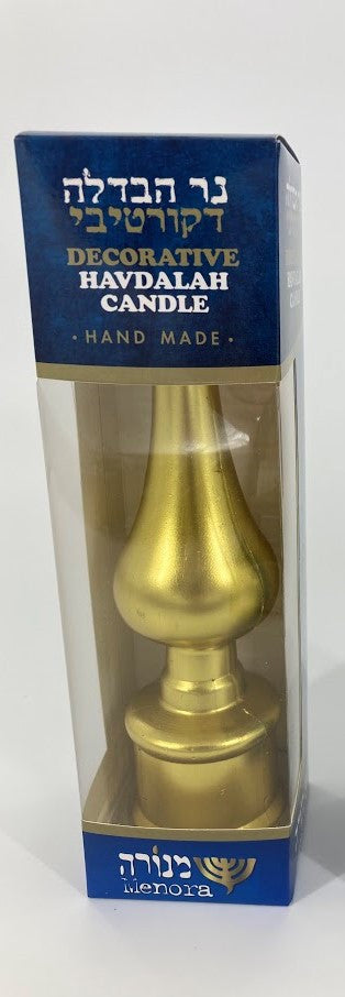 Menora Lamp Shape Decorative  Havdallah Candle-Gold(HV-HV618G)