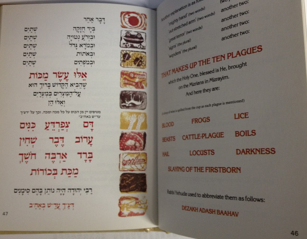 הגדה של פסח קורן H/C H/E Koren Haggadah (BK-HK)