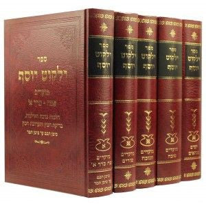 ילקוט יוסף  Yalkut Yosef Moadim 5vol. (BK-YYS5)