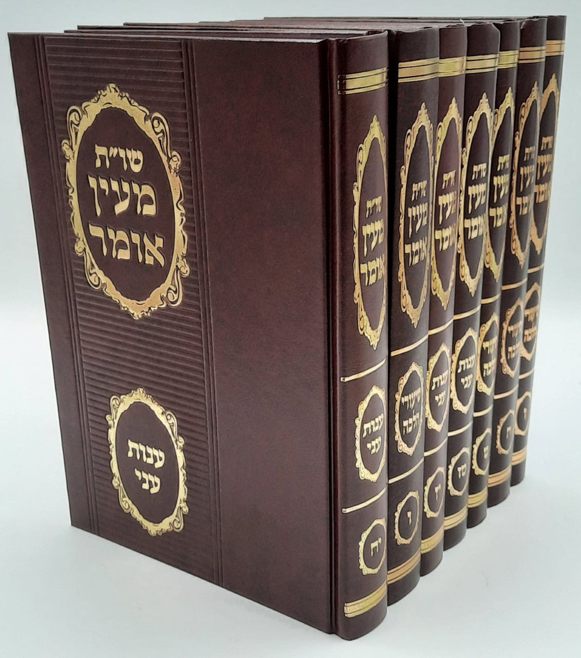 שו"ת מעין אומר - 18 חלקים  הרב עובדיה יוסף (BK-MYOM)