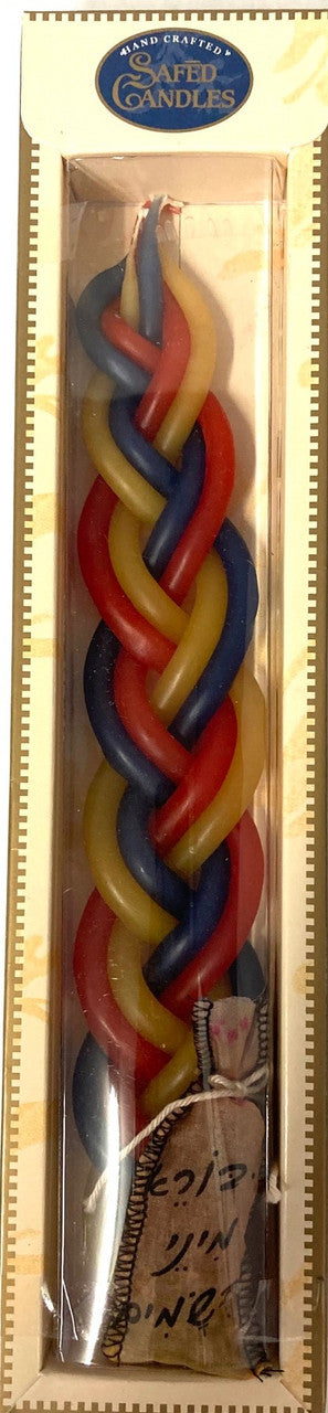 Multi Color Havdallah Candle 10" with Spice bag  (HV-HMCSET)