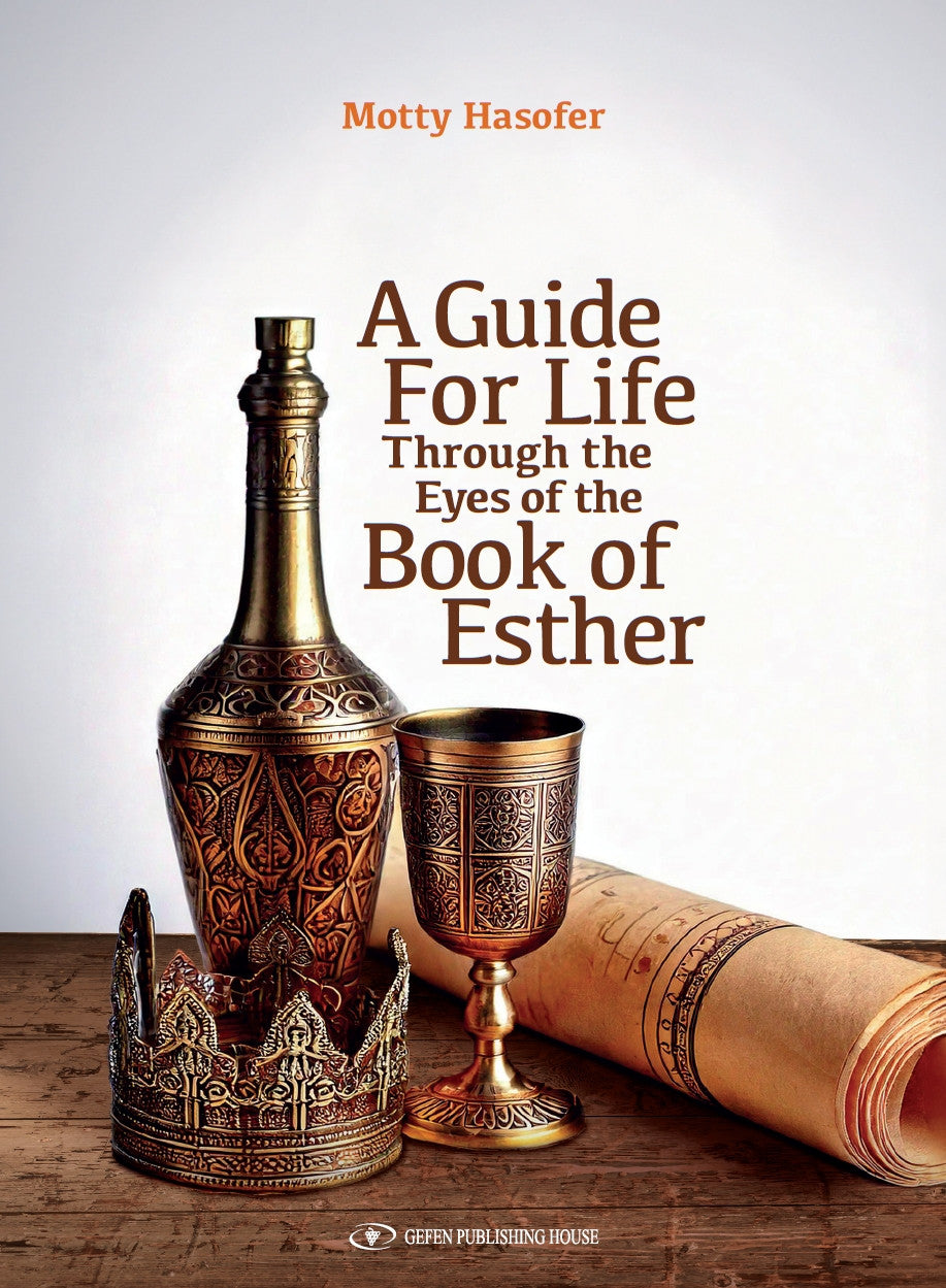A Guide For Life Through the Eyes of Book of Esther Mordechai Hasofer  (BKE-AGFLE)