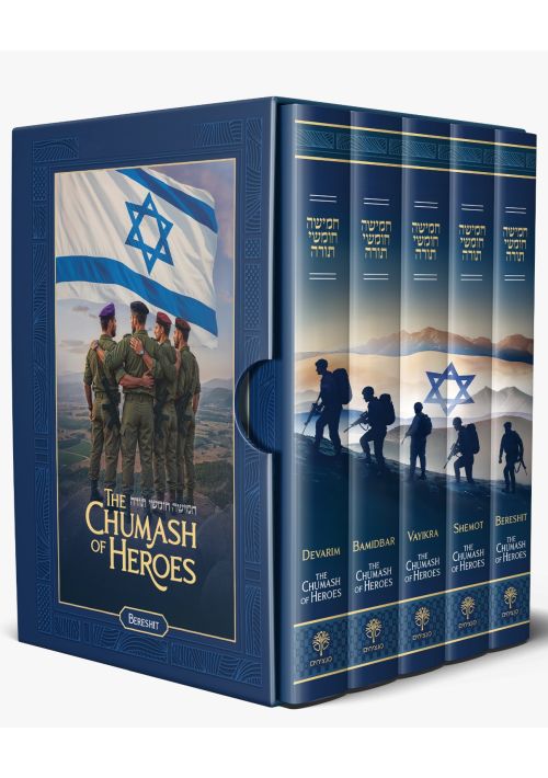 The Chumash of Heroes-Mantzichim  (BK-TCOH)