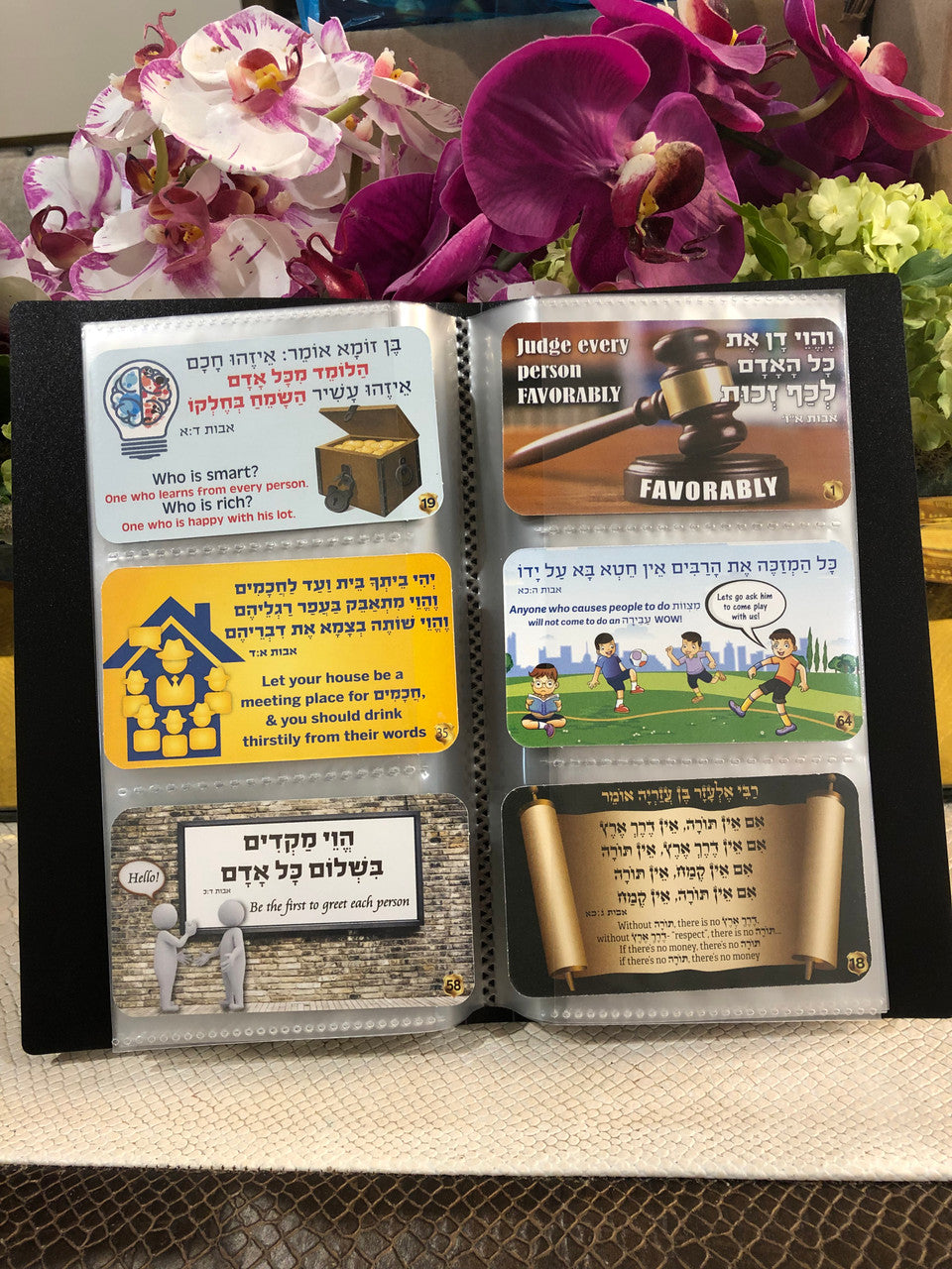 Mesorah Trading Cards (Packs of 10)-- Sold in cases of 50 (GM-MTC50)