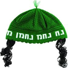 Na Nach Kippah With Payos-Green (MC-11903)