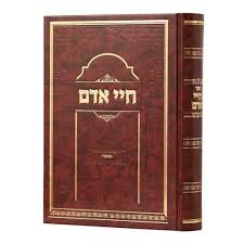 חיי אדם מנוקד (BK-CA1L)