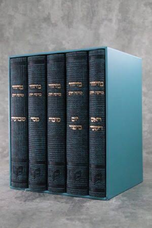 סט מחזור כונת הלב ספרדי  Turquoise Cordurory/Denim (BK-MKHT)