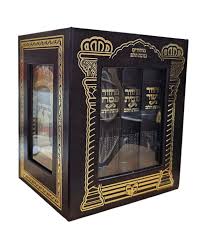 סט מחזור כונת הלב ספרדי Brown  PU Leather with Gold Plate-Slipcased  (BK-MKHPUBP)