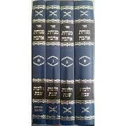 מנוחת אהבה 4 כרכים (BK-MAHV)