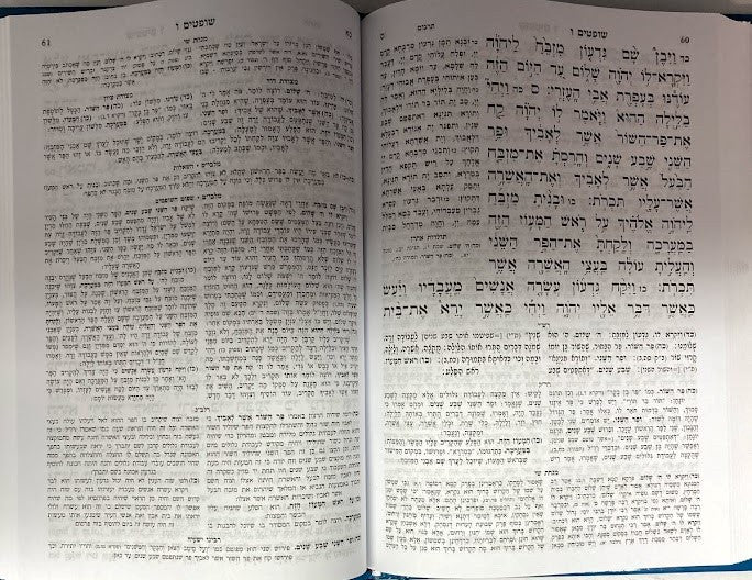 (13 VOL) נ"ך מקראות גדולות חורב  Slipcased Set (BK-NCH)