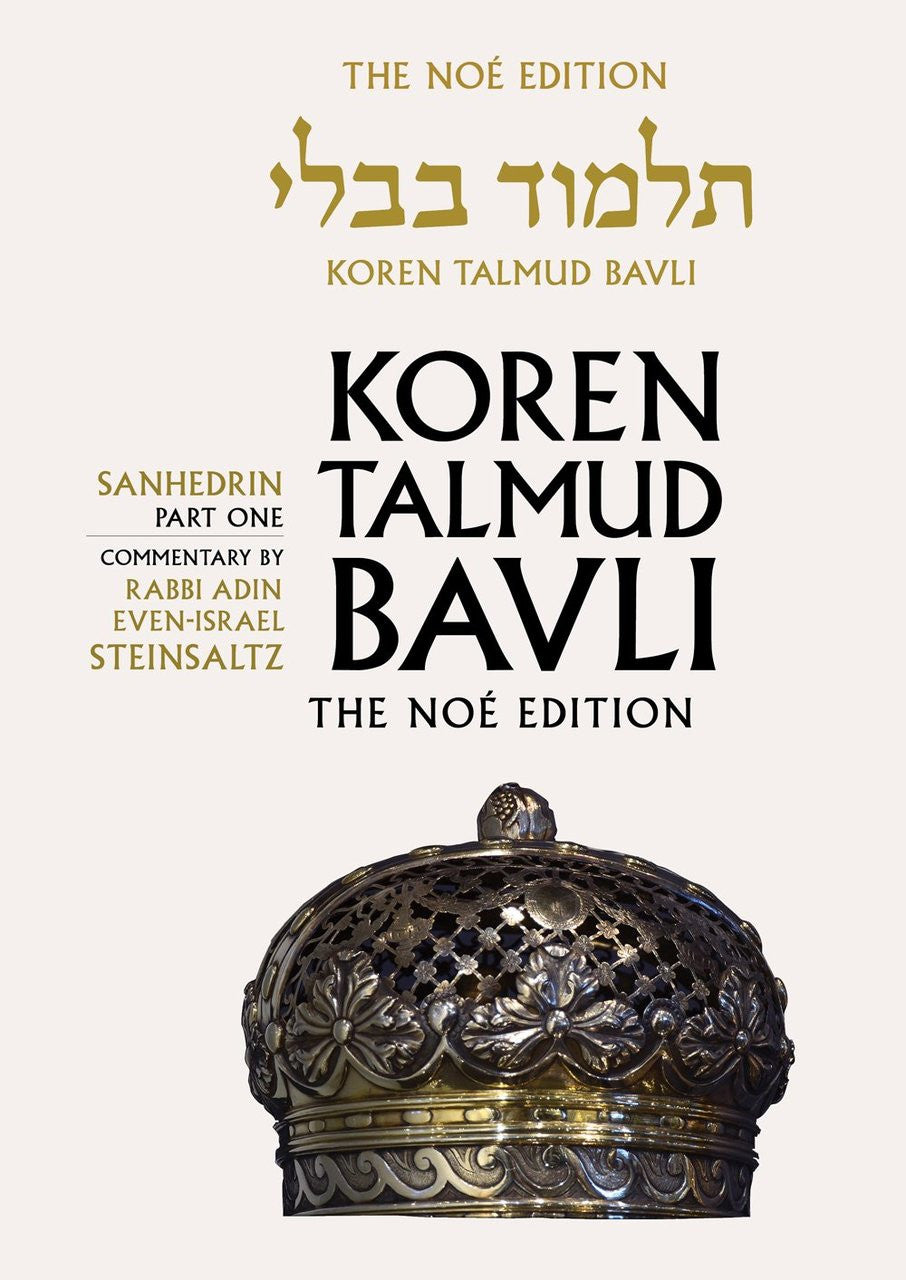 Koren Talmud Bavli Standard (Color) V29 Sanhedrin Part 1 (BK-KTBC29)
