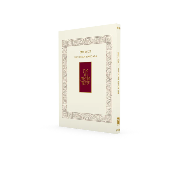 The Koren Illustrated Haggada P/B (BK-TKIHPB) (Copy)