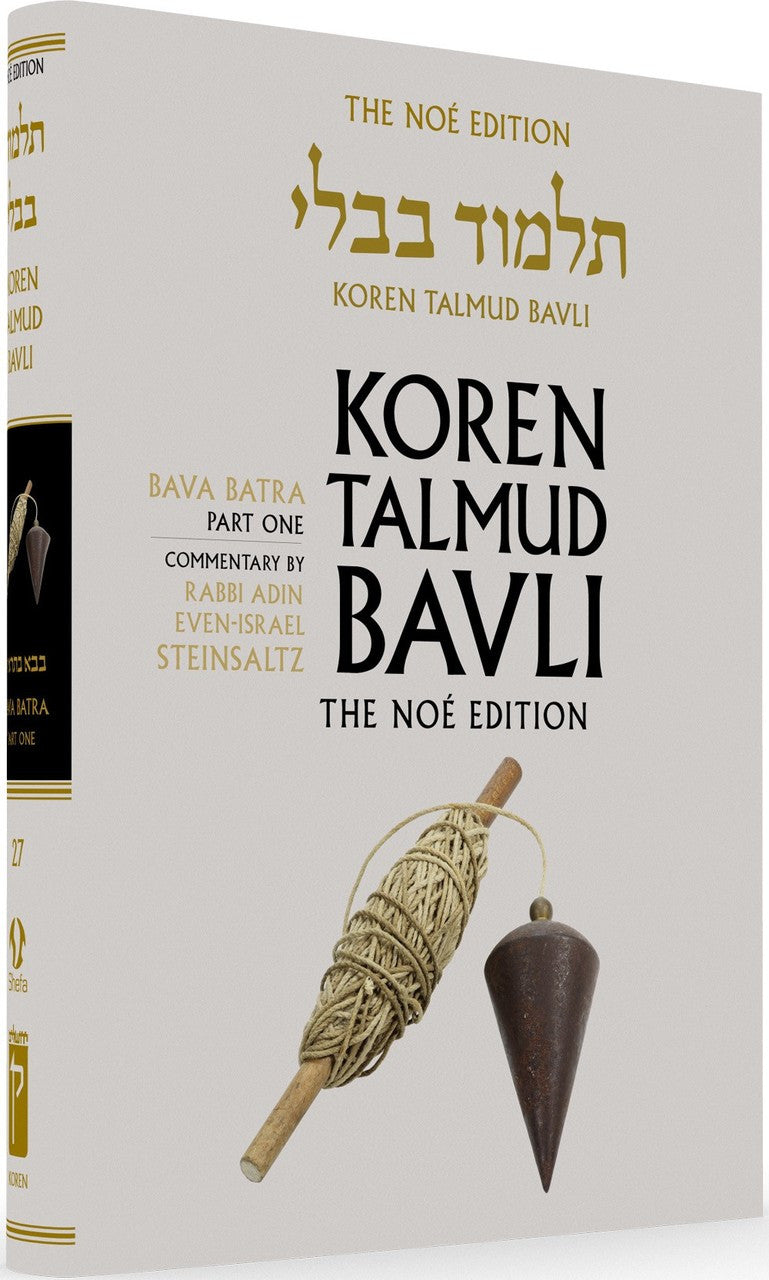 Koren Talmud Bavli Daf Yomi (Black & White) V27 Bava Batra Part. 1 (BK-KTBBW27)