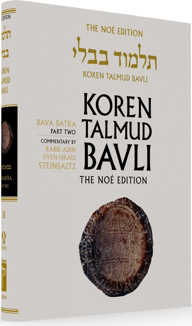 Koren Talmud Bavli Standard (Color) V28 Bava Batra Part 2 (BK-KTBC28)