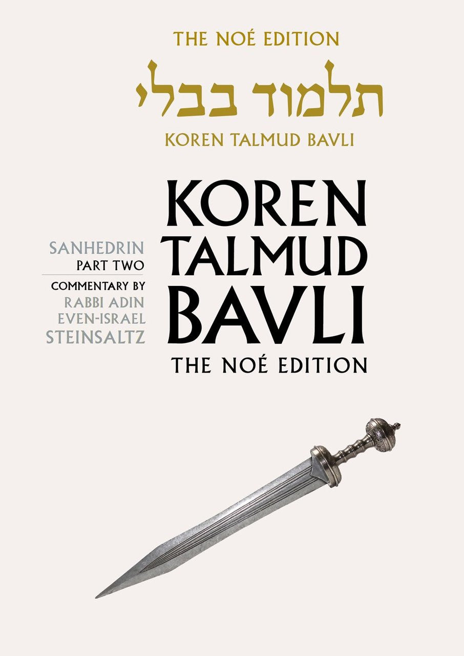 Koren Talmud Bavli Daf Yomi (Black & White) V30 Sanhedrin Part 2 (BK-KTBBW30)