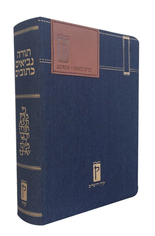 Classic Koren Tanakh Ma'alot-- Blue Denim Flexcover (BK-KTMHD)