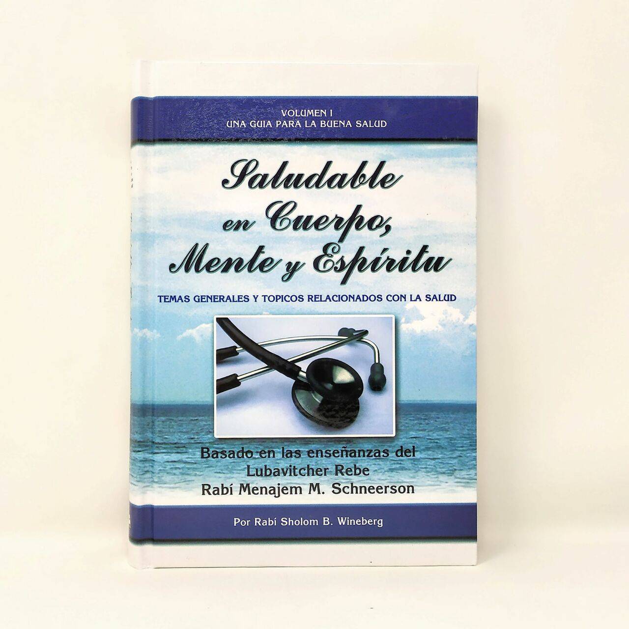 Saludable En Cuerpo Spanish (BKS-SEMYE) Specify Volume