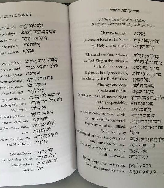 Machzor Keter Shlomo Pesach Linear English Translation (BK-MKTSP)