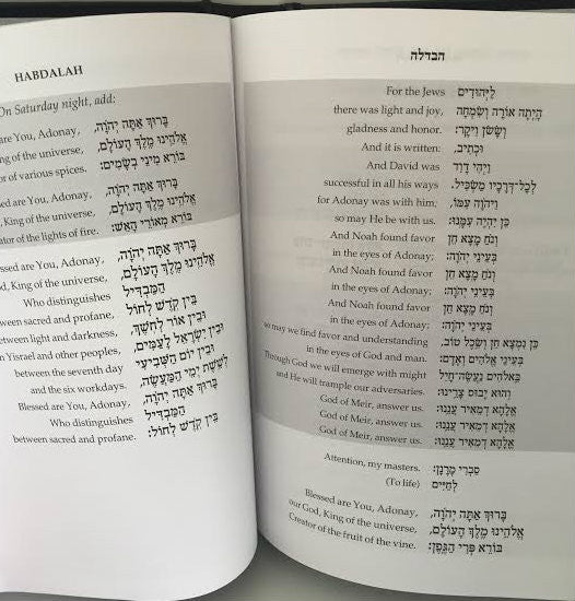 Machzor Keter Shelomo Shavuot Machzor Linear English Translation (BK-MKTSSB)