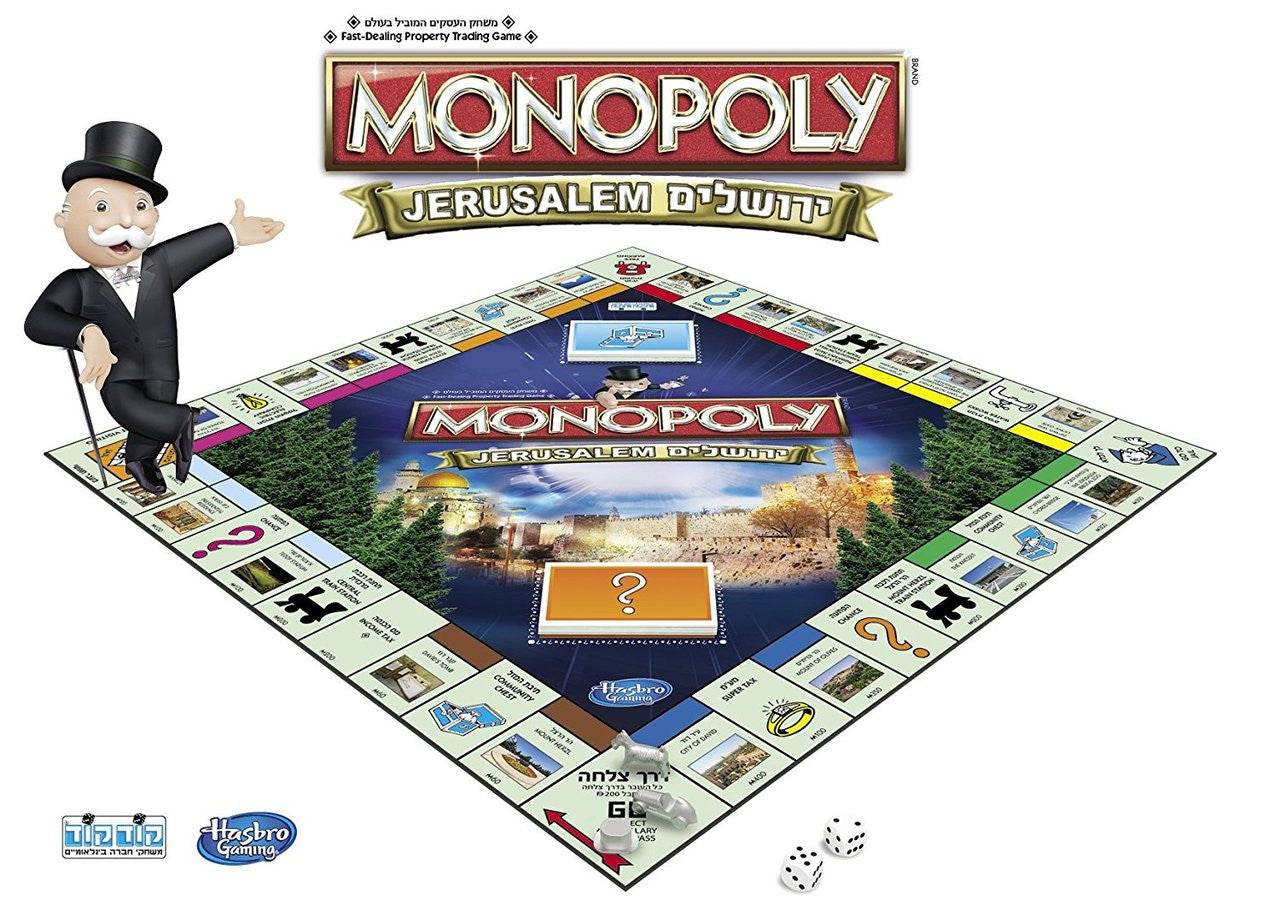 Monopoly: Jerusalem Edition - Board Game In Hebrew and English (GM-MONOPOLY)