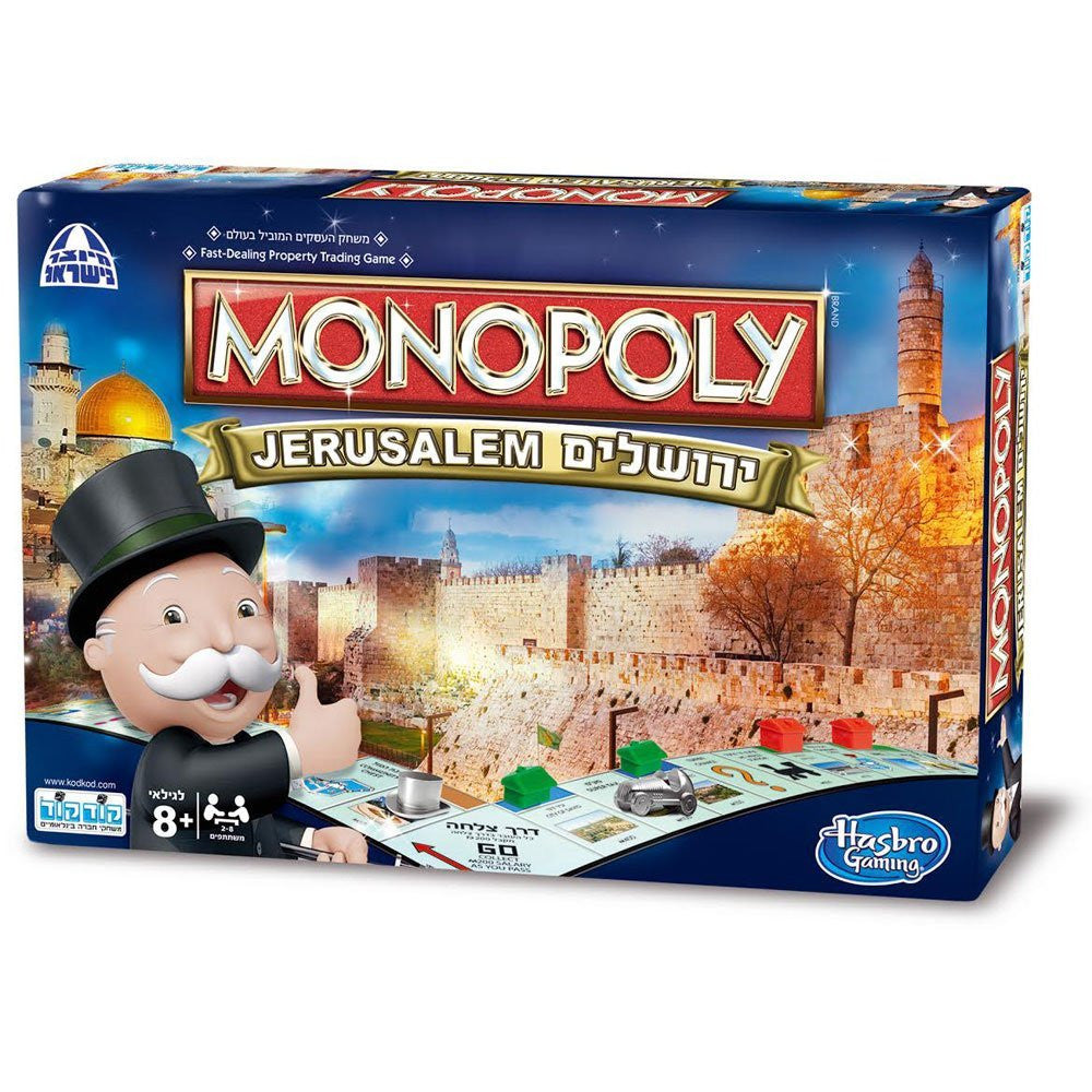 Monopoly: Jerusalem Edition - Board Game In Hebrew and English (GM-MONOPOLY)