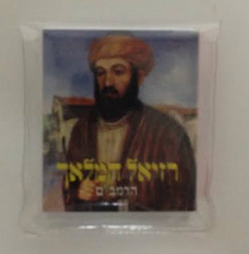 רזיאל המלאך Pocket Rezial Hamalach in Plastic (BK-RHS)